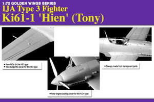 Dragon 5028 Chasseur IJA Type 3 Ki61-1 &amp;#39;Hien&amp;#39; (Tony) (1/72) – image 4