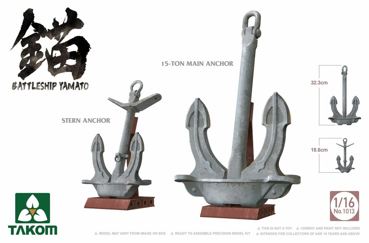 Ancres du cuirassé Yamato Takom 1013 1/16