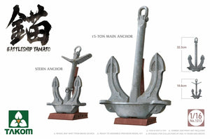 Ancres du cuirassé Yamato Takom 1013 1/16