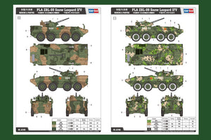 Hobby Boss 82486 PLA ZBL-09 Snow Leopard IFV 1/35 – Bild 3