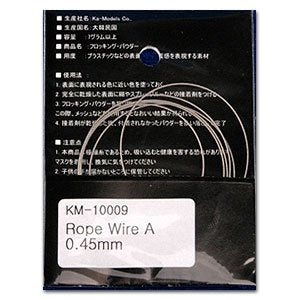 Câble KA Models KM-10009 A – 0,45 mm