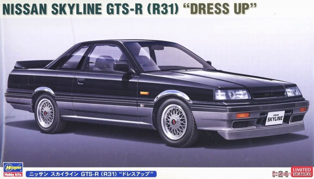 Hasegawa 20657 Nissan Skyline GTS-R (R31) « Habille » 1/24