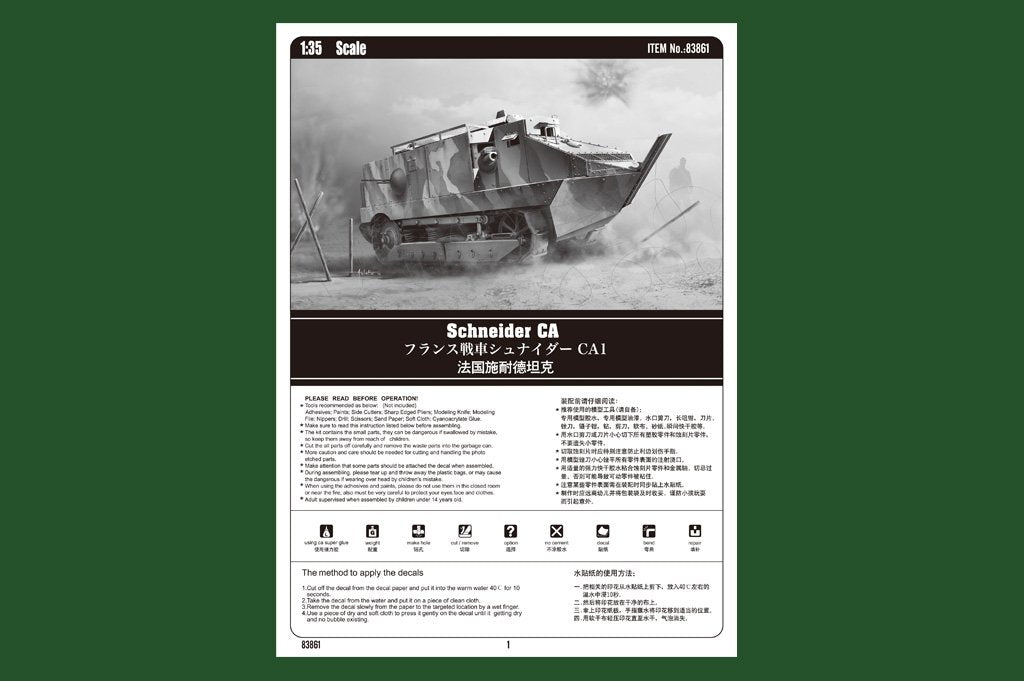 Hobby Boss 83861 Schneider CA 1/35 – imagen 3