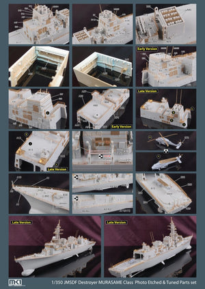 MK1 Design MS-35038 JMSDF Murasame Détail-UP 1/350 – image 6