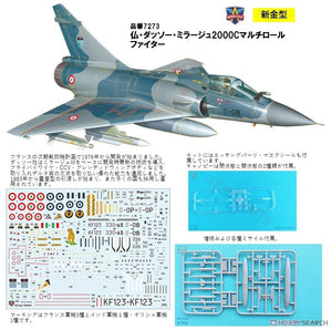 Modelsvit 72073 Mirage 2000C 1/72 – immagine 2