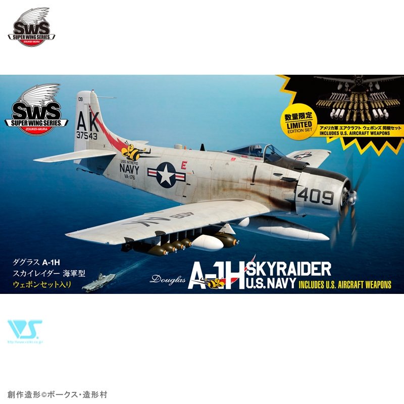 Zoukei-Mura SWS3215 A-1H USNAVY COMPREND DES ARMES POUR AVIONS AMÉRICAINS 1/32