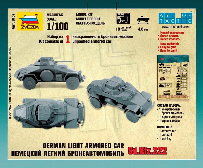 Zvezda 6157 Sd.Kfz.222 Voiture blindée 1/100 – image 2
