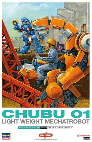 Hasegawa 64791 CHUBU 01 « Orange et bleu ciel » Méchatrobot léger 1/35