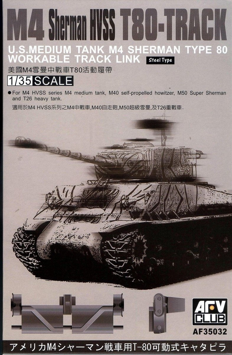 AFV Club 35032 Maillon de chenille T80 fonctionnel pour M4 Sherman HVSS 1/35