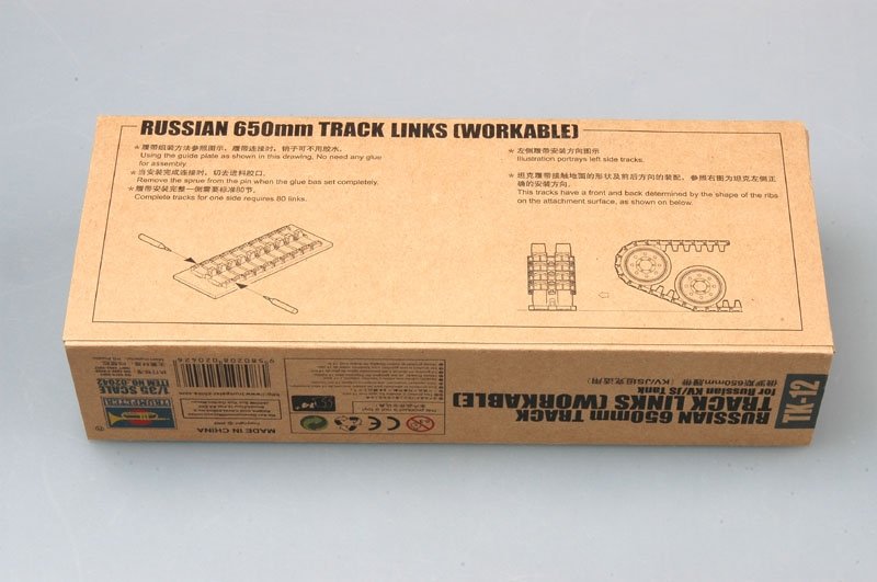 Trumpeter 02042 Chenille en acier russe de 650 mm pour char russe KV/JS (1/35) – immagine 2
