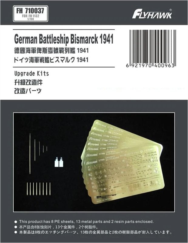 Planche de photodécoupe pour maquette FlyHawk FH710037, cuirassé allemand Bismarck 1941 (pour Flyhawk FH1132), échelle 1/700 – immagine 2
