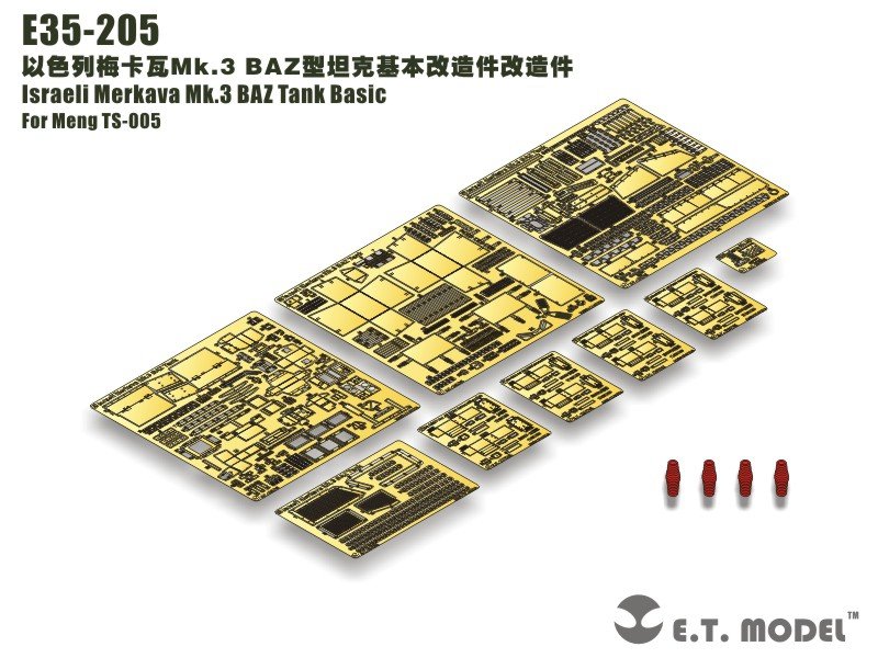 ET Model E35-205 Israeli Merkava Mk.3 BAZ Tank Basic (For Meng TS-005) (1/35)