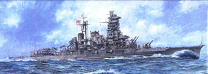 Fujimi 433431 TOKU-23 Cuirassé de la Marine Impériale Japonaise Congo 1944 1/700 – image 2