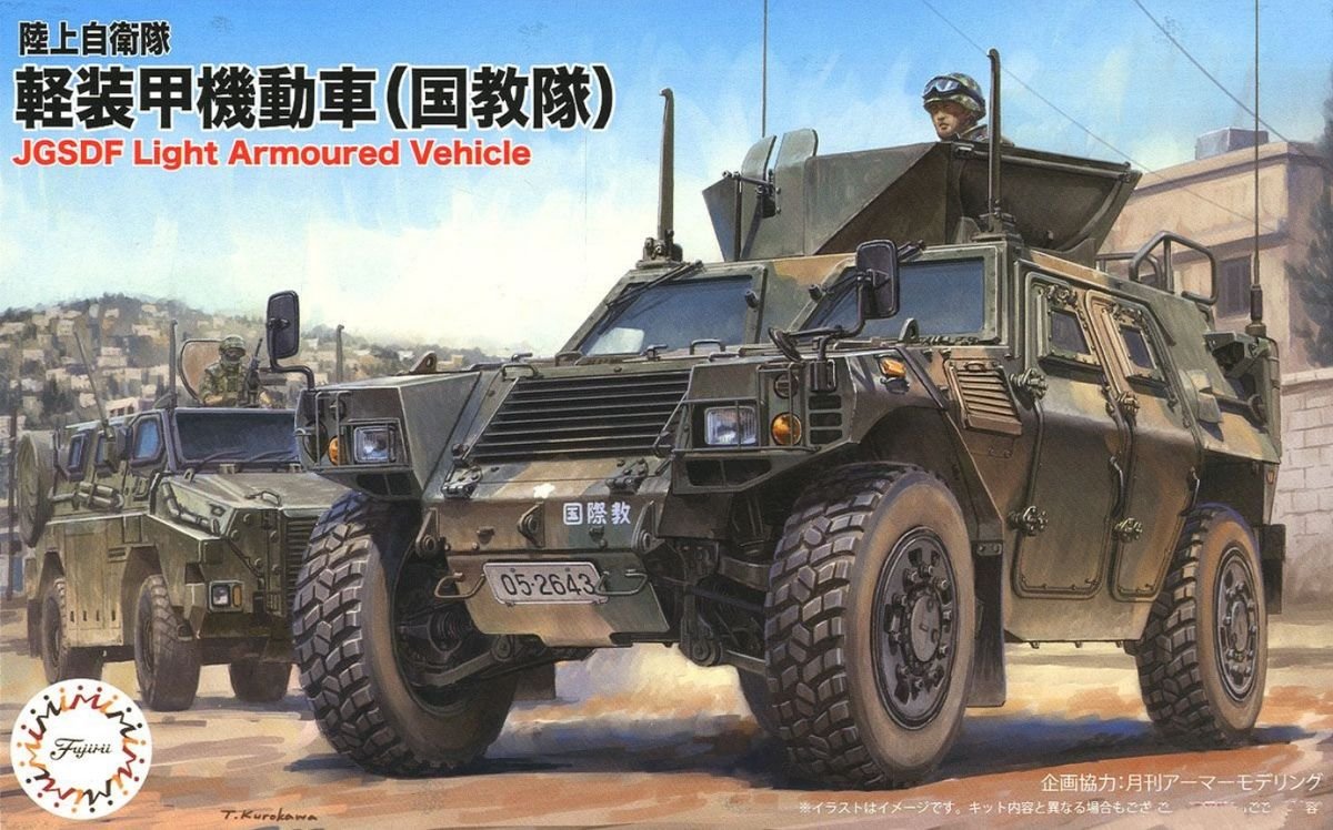 Fujimi 722986 JGSDF Komatsu Véhicule blindé léger Unité d'entraînement aux activités de coopération internationale pour la paix (IPCATng) 1/72