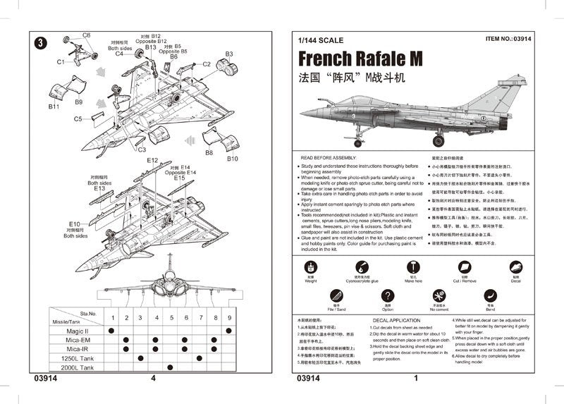 Trumpeter 03914 Rafale M français au 1/144 – Bild 4