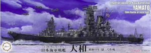 Fujimi 433714 Maquette Sea Way (EX) Série Cuirassé japonais Yamato (1944/Bataille du golfe de Leyte) 1/700