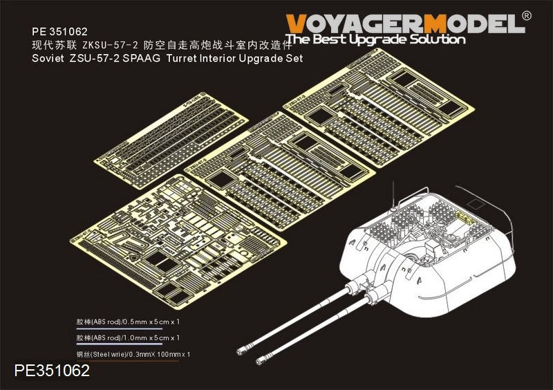 Kit d'amélioration intérieure de tourelle SPAAG soviétique ZSU-57-2 (Voyager Model PE351062) pour Takom 1/35