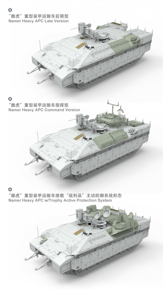 Maquette Meng SS-018, véhicule blindé de transport de troupes israélien lourd, échelle 1/35 – image 4