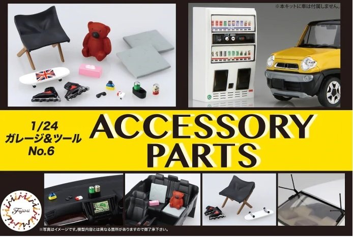 Fujimi 116488 Garage &amp;amp; Tool Accessory Parts 1/24