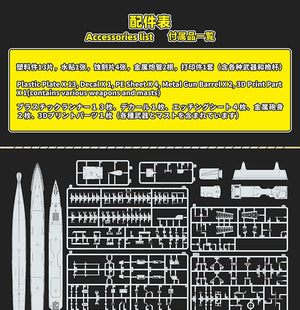 Maquette FlyHawk FH1167S Croiseur Aegis USS Bunker Hill CG-52 1991 - deluxe 1/700 – image 4