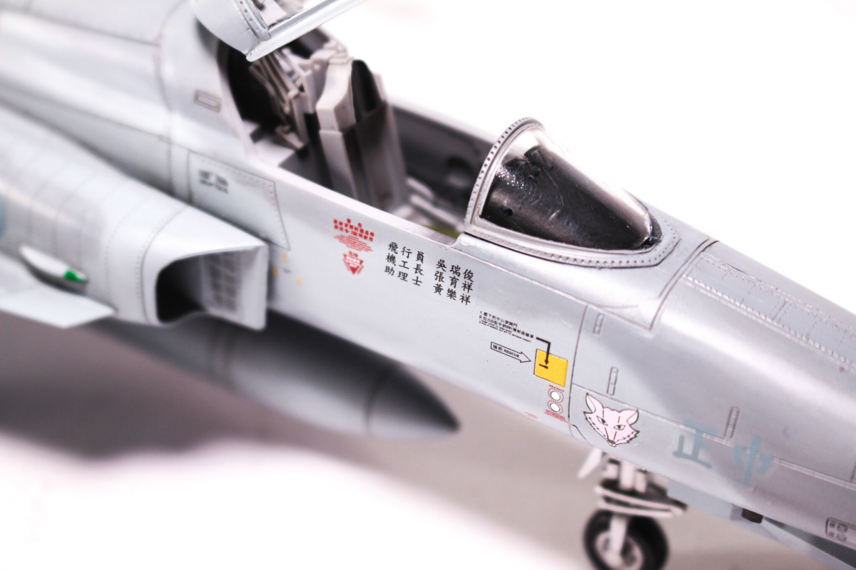 AFV Club AR48S11 Chung-Cheng F-5F &amp;amp; Tigergazer RF-5E 1/48 – image 4