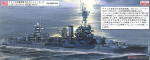 Trumpeter 06711 USS New York BB-34 1/700 – Bild 2