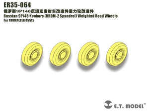 Roues de route lestées ET Model ER35-064 Russian 9P148 Konkurs (BRDM-2 Spandrel) pour TRUMPETER 05515 1/35