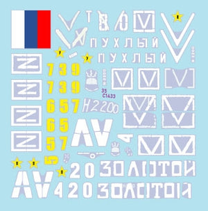 Star Decals 35-C1433 Guerre en Ukraine n° 27 T-80BVM russe en Ukraine. Échelle 1/35 – immagine 3