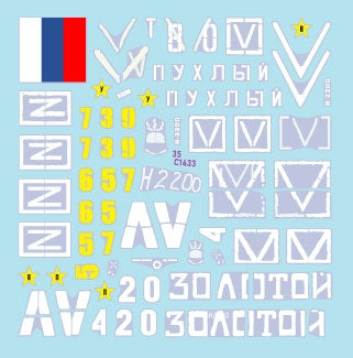 Star Decals 35-C1433 Guerre en Ukraine n° 27 T-80BVM russe en Ukraine. Échelle 1/35 – immagine 3