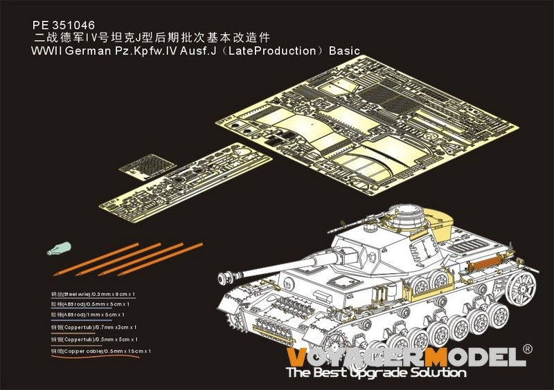 Maquette Voyager PE351046, char allemand Pz.Kpfw.IV Ausf.J (production tardive), Seconde Guerre mondiale, base pour RFM 5033, échelle 1/35