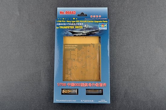 Pièces de mise à niveau Trumpeter 06643 pour avion PLA type 002 C de la marine 06725 1/700