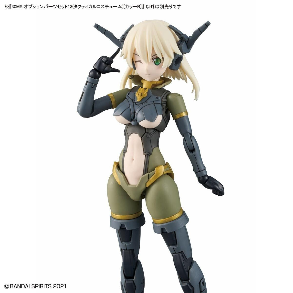 Bandai 67151 30MS ENSEMBLE DE PIÈCES D&amp;#39;OPTION 13 (COSTUME TACTIQUE) [COULEUR B] – image 6