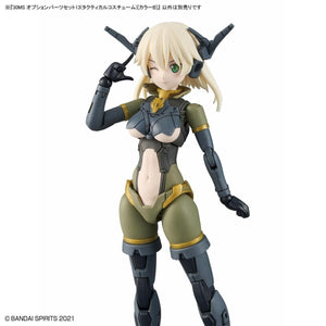 Bandai 67151 30MS ENSEMBLE DE PIÈCES D&amp;#39;OPTION 13 (COSTUME TACTIQUE) [COULEUR B] – image 6