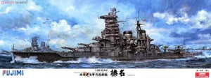 Fujimi 600017 Cuirassé de la Marine Impériale Japonaise Haruna 1944 1/350