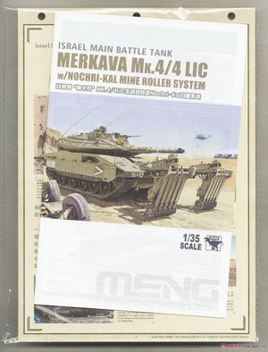 Maquette Meng TS-049 Char de combat principal israélien Merkava Mk.4/4LIC avec système de rouleau à mines Nochri-Kal 1/35 – immagine 18