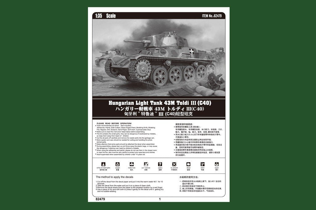 Hobby Boss 82479 Char léger hongrois 43M Toldi III (C40) (1/35) – image 2