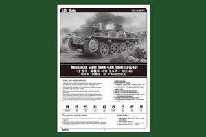 Hobby Boss 82479 Char léger hongrois 43M Toldi III (C40) (1/35) – image 2