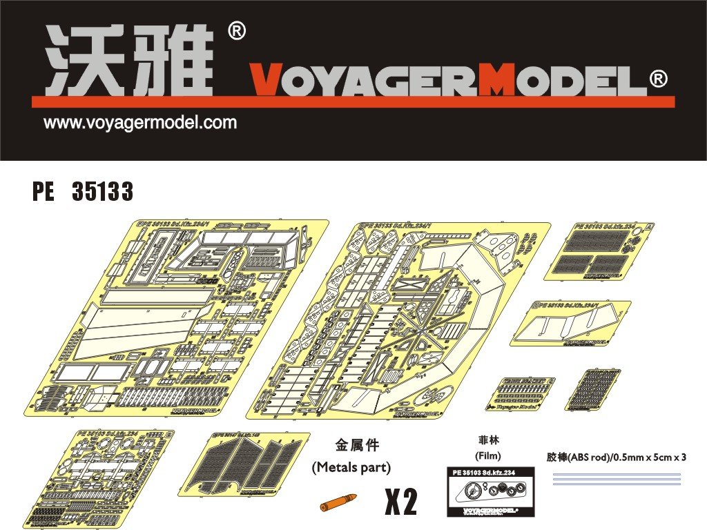 Voyager modèle PE35133 Sd.Kfz 234/1 8Rad (pour DRAGON 6298) 1/35
