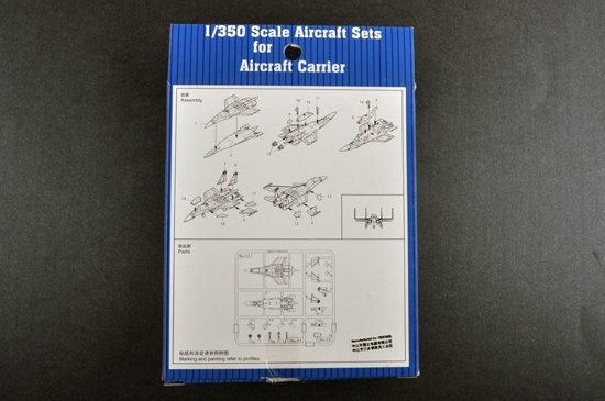 Trumpeter 06230 SU-33UB FLANKER (6 pièces) (1/350) – immagine 3