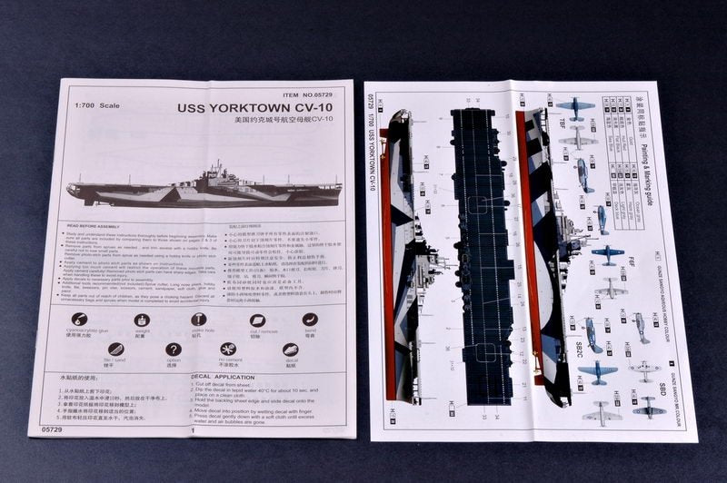 Trumpeter 05729 USS Yorktown CV-10 1/700 – immagine 5