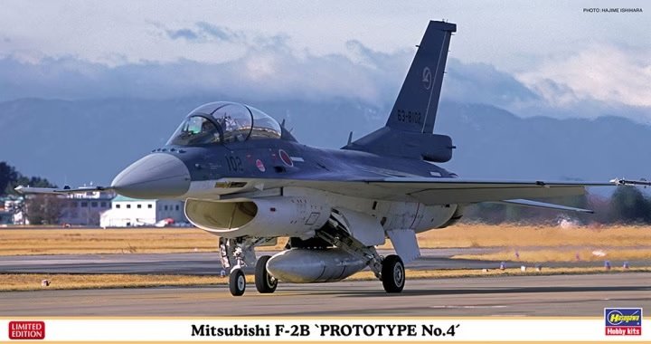 Hasegawa 07509 Mitsubishi F-2B « Prototype n° 4 » 1/48
