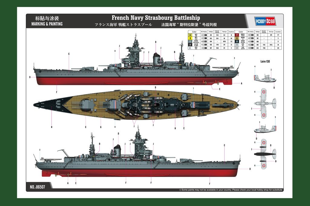 Hobby Boss 86507 Cuirassé Strasbourg de la Marine française, échelle 1/350 – image 2
