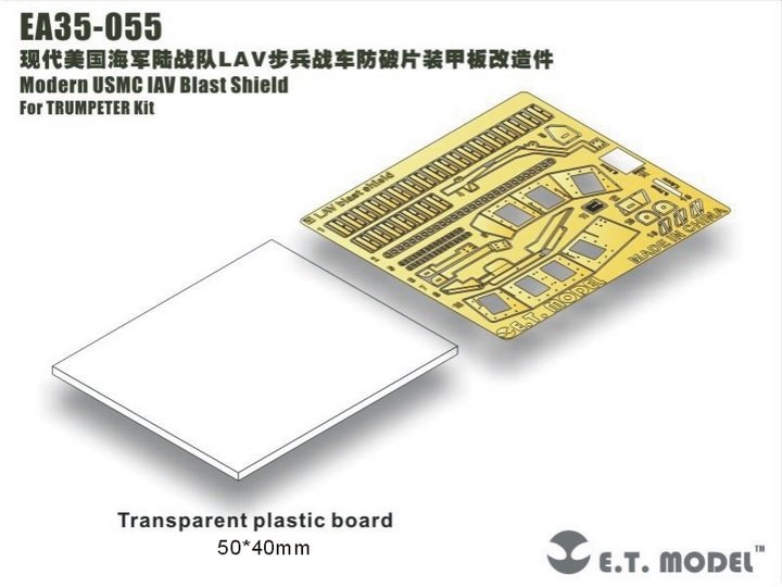 ET Model EA35-055 Bouclier anti-souffle moderne pour LAV USMC (kit TRUMPETER 1/35)