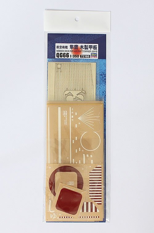 Hasegawa QG66 (72166) Porte-avions Junyo Pont en bois 1/350