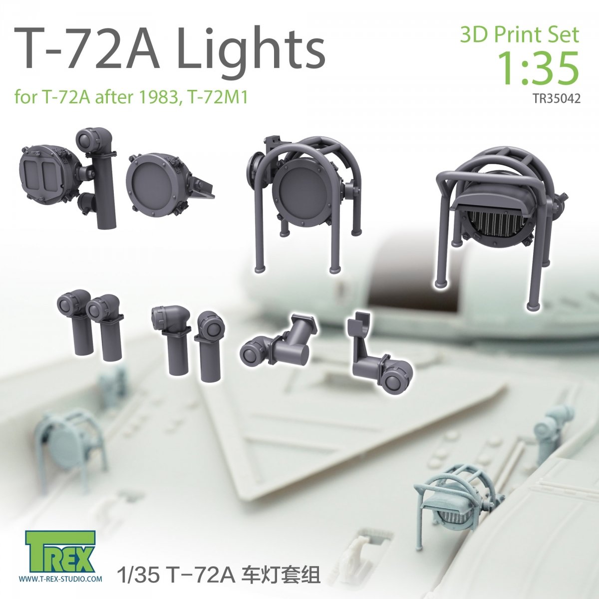 Kit d&amp;#39;éclairage T-Rex Studio TR35042 T-72A à l&amp;#39;échelle 1/35
