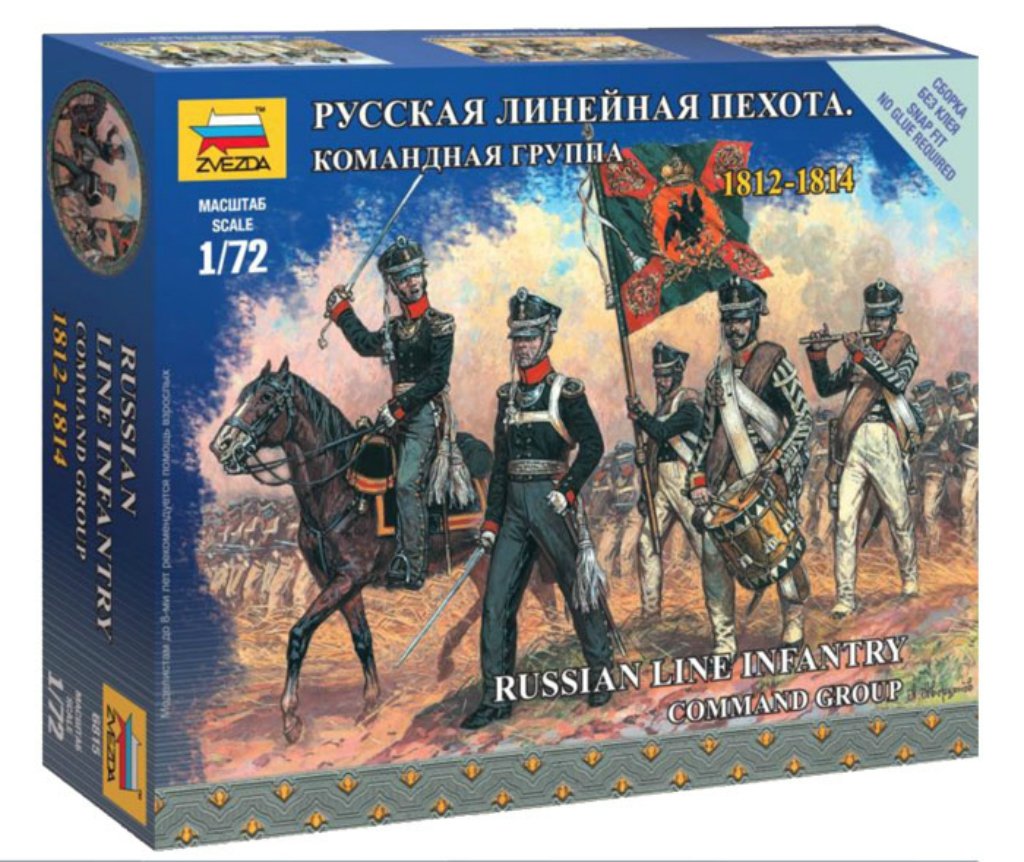 Zvezda 6815 Groupe de commandement d'infanterie russe 1/72