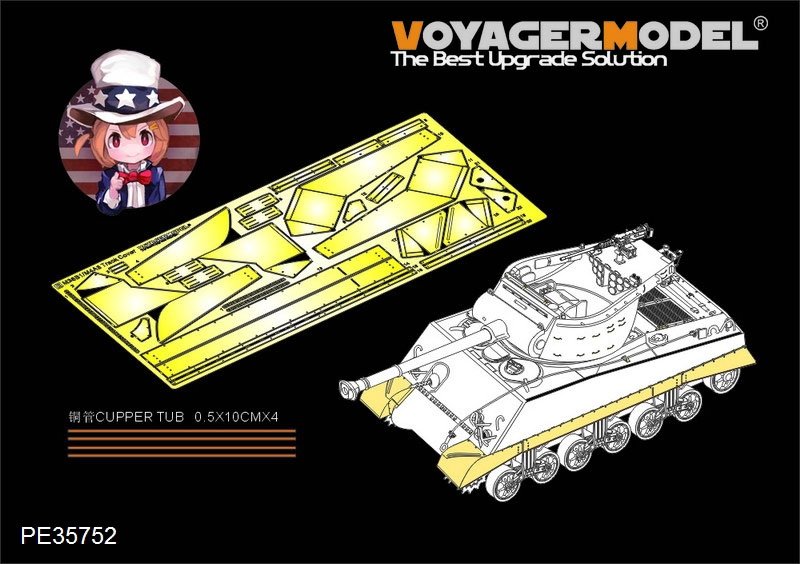 Modèle Voyager PE35752, chenille de char M4A3 de l'armée américaine de la Seconde Guerre mondiale (pour ACADMY), échelle 1/35 