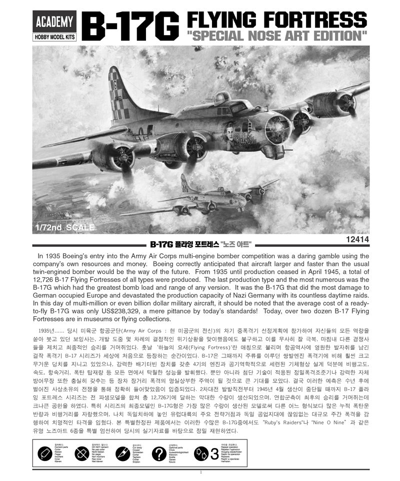 Academy 12414 B-17G Flying Fortress Édition spéciale avec décoration de nez au 1/72  – image 2