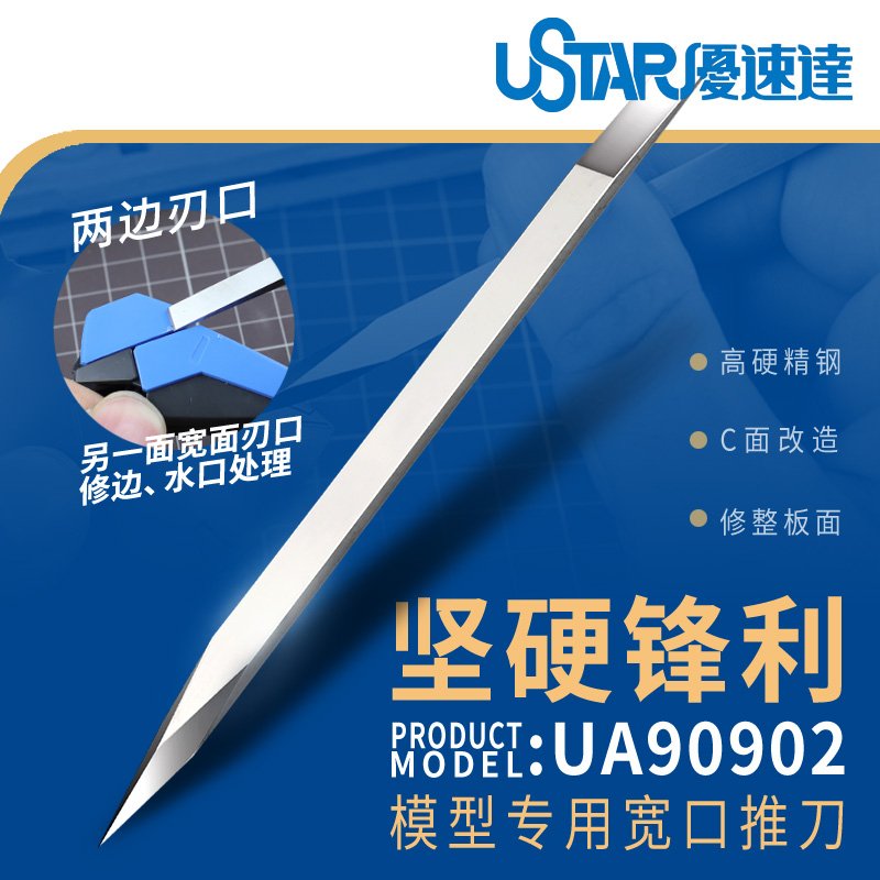 U-Star UA-90902 Stainless Steel Carving &amp;amp; Grinding Knife / Nóż do rzeźbienia i szlifowania ze stali nierdzewnej