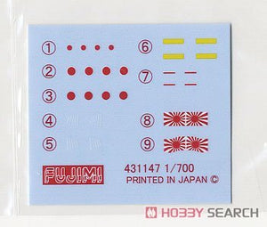 Fujimi 433141 TOKU-80 EX-1 Croiseur lourd de classe Takao de la Marine impériale japonaise (avec fond de navire et socle) 1/700  – image 6